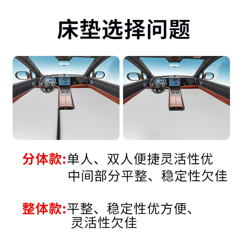 Прямые продажи завода Wenjie M7/M8/M9 автомобильный матрас PVC щелочная ткань для активного отдыха