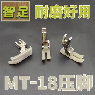 ��MT-18���ω��_���������ط���MT-18���_������0.6ƽ܇���ω��_