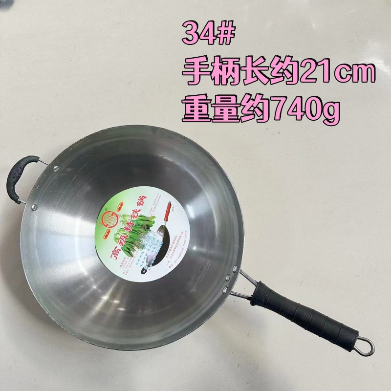 34cm