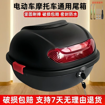 Motorcycle trunk: Trunk, Large Capacity, Waterproof - matte-black-turtle-six-medium-screwdriver-installation-accessories