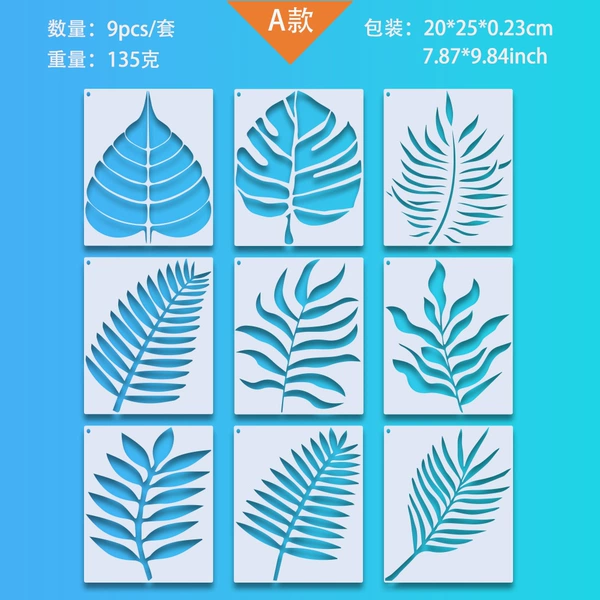 A model-size-20 × 25cm-9 sheet/set