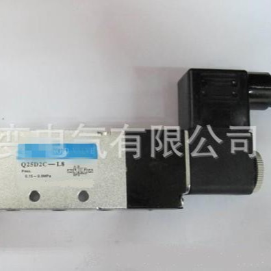 Q25D2C-L8 电控换向阀