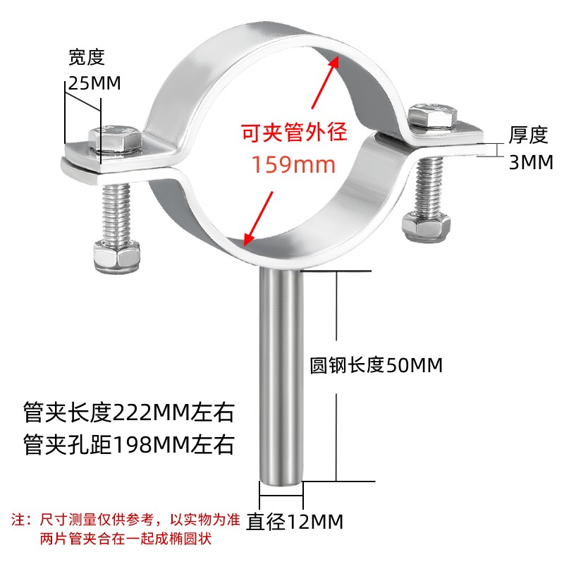 Soporte de tubo plano de mango redondo sólido grueso, placa plana de acero inoxidable 304 con abrazadera de tubo de tornillo, abrazadera, abrazadera