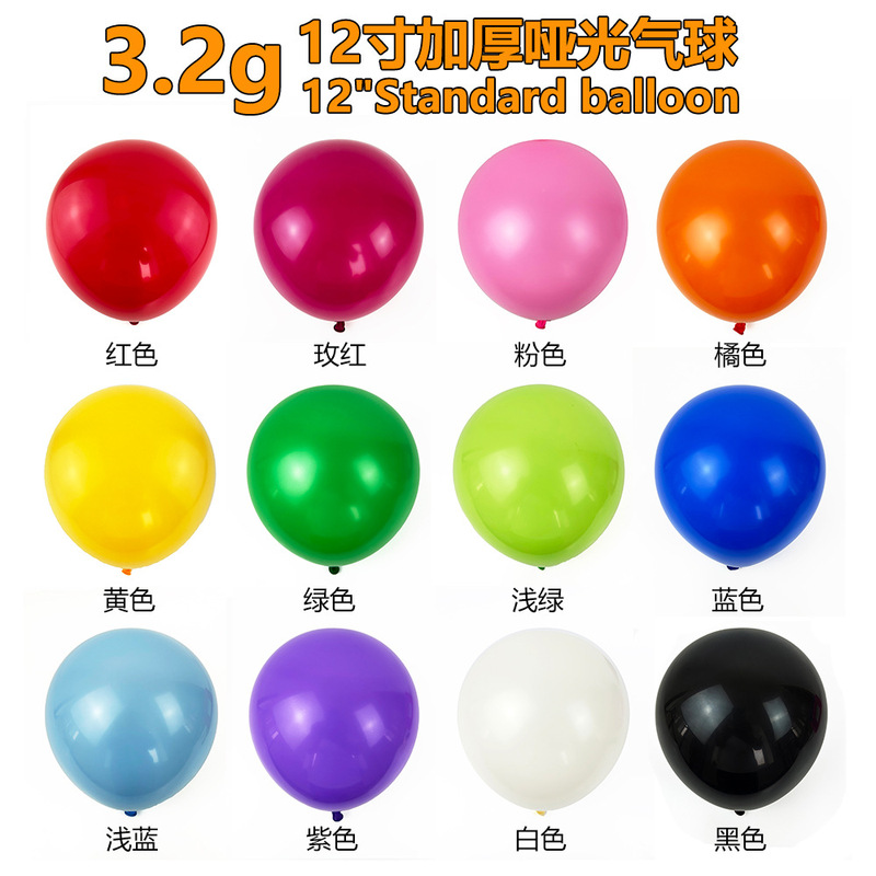 Shuaian 12 inch 3.2g matte balloon birthday wedding layout mixed set custom round balloon wholesale