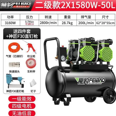 Hava kompressorları, air compressor, small air - yingxiao-high-speed-2x1580w-50l-nail-gun