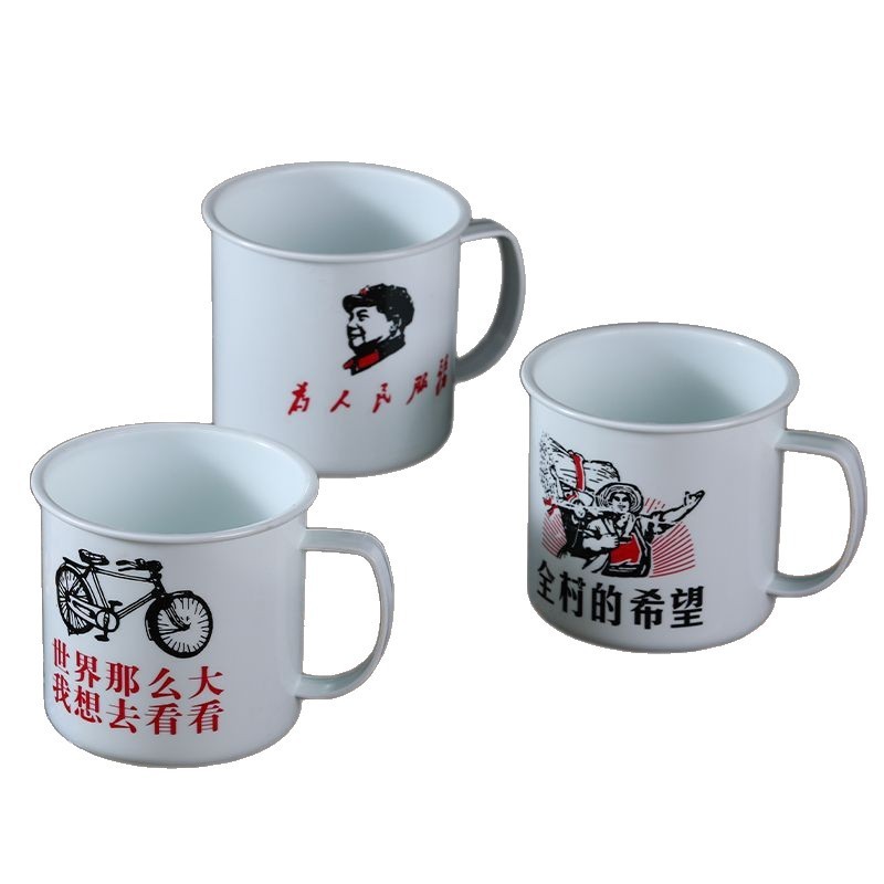 毛主席马克杯茶缸子料PP子仿搪瓷杯大容量水杯怀旧老式进口带盖|undefined