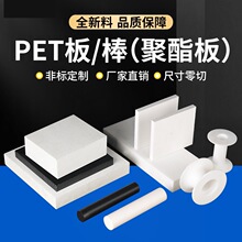 PETP�� ��ɫPET��������Ӳ��wPET���PBT+GF30��ɫPBT��ӹ�