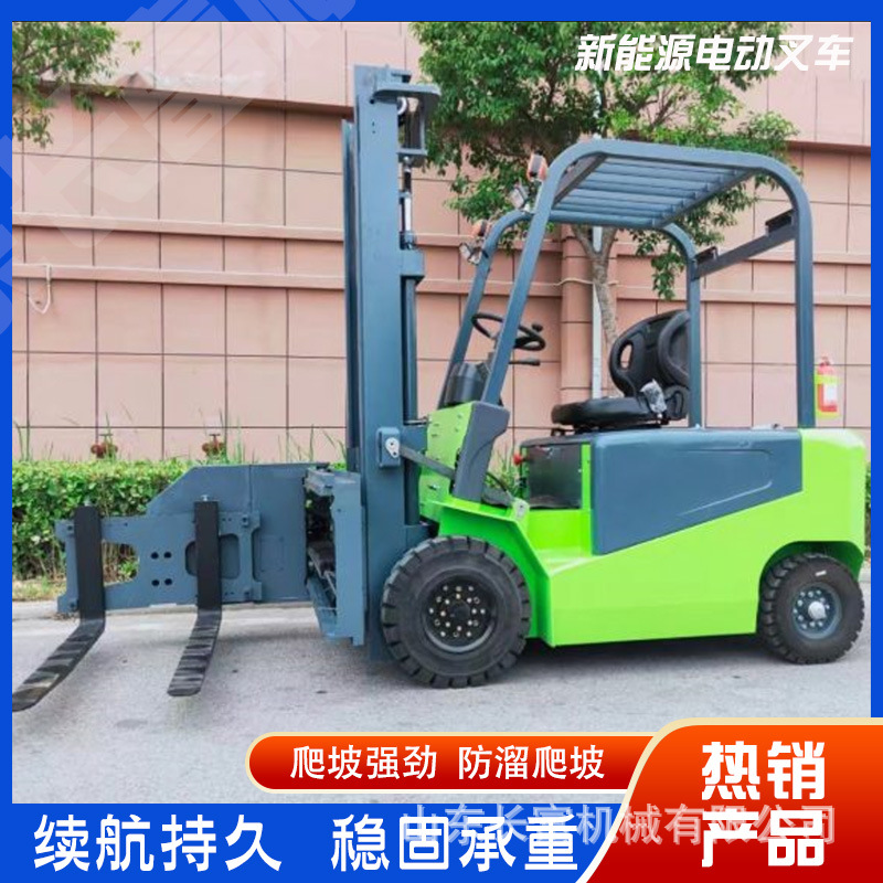 电动叉车 小型四轮座驾式搬运电叉车 3吨全自动平衡重堆高车