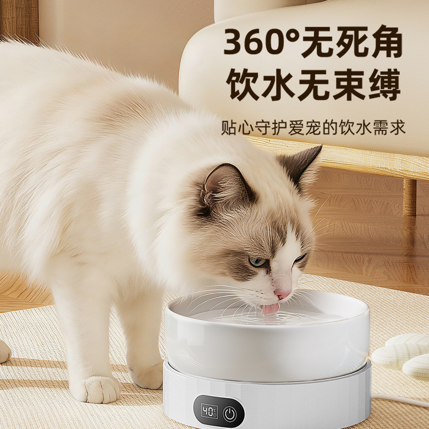 Constant Temperature Cat Water Dispenser Pet Heated Water Bowl Yogurt Machine Drinking Water Constant Temperature Water Bowl Heated Cat Bowl Dog Water Dispenser
