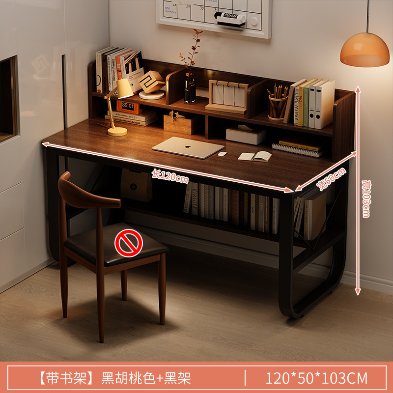 电脑桌台式家用书桌书架一体卧室学生写字桌学习桌带书柜办公桌子|undefined