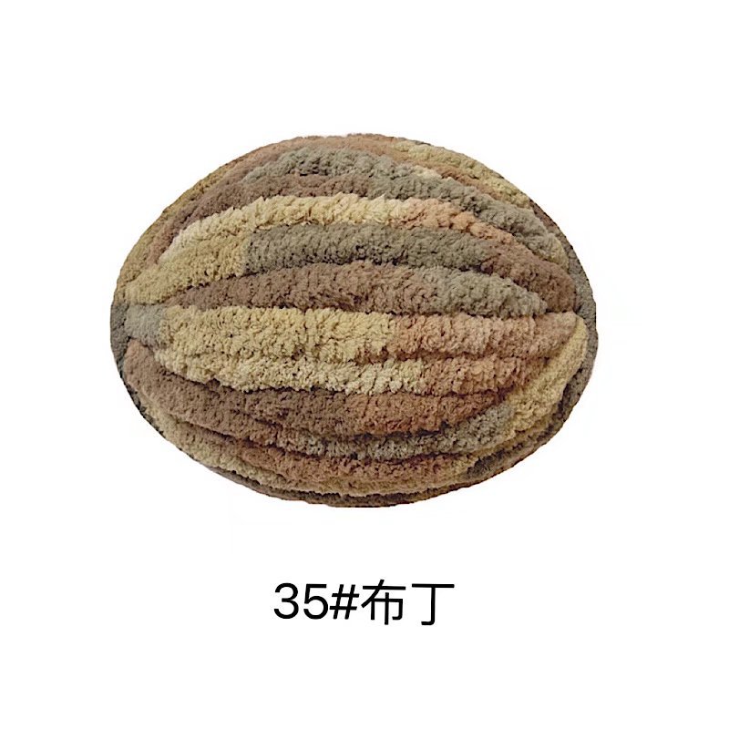 Tira de hielo súper gruesa Islandia bufanda tejida a mano sombrero manta estera gato nido bola de lana tejida a mano paquete de material de DIY