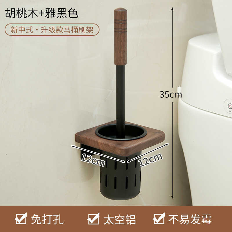 穴あけ不要のクルミ材メイラード風収納棚、無垢材ペーパータオルホルダー、バスルームペーパーボックス、トイレ携帯電話・バスタオルホルダー|undefined