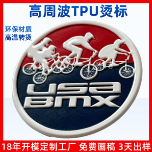 ���ܲ����w���tpu�C���̘�tpu���Dӡ�C�˟ቺ늉�tpu�C�Dlogo