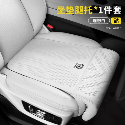 Changan CS75 Plus car, extended legrest for the driver and passenger seats, compatible with X5, X7, CS55, UNIZ/V/T models, extended seat cushion (Seat cushion, seat cover) - changan-leg-rest-cushion-ideal-white-1-piece