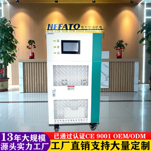Adjustable Three-In-One Three-Out Single-Out Variable Frequency Regulated Power Supply Shenzhen Dc 40-499Hz Industrial Single-Phase Variable Three-Phase
