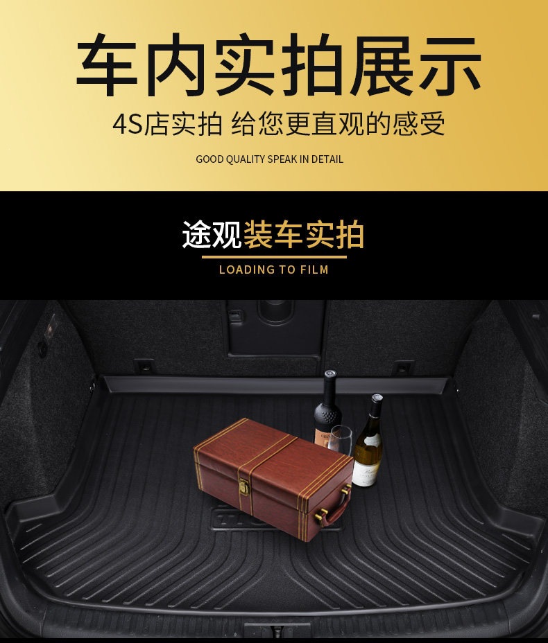 Suitable for the new high-edge waterproof TPE car trunk mat, 22 models, full coverage trunk mat, 2 other models