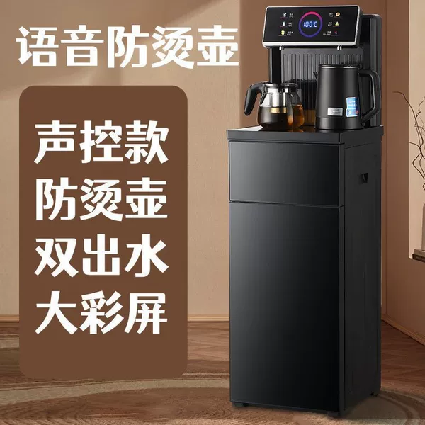 [Voice Model] Anti-scalding kettle, colorful large screen, dual water spouts