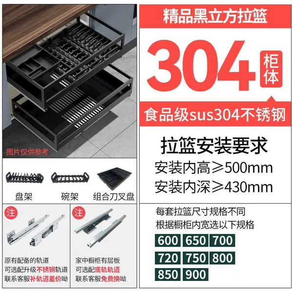304 Material Black Cube Place Order Fill in the model