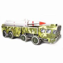 盒装3D纸质导弹车立体拼图男孩军事系列玩具儿童促销礼品现货发