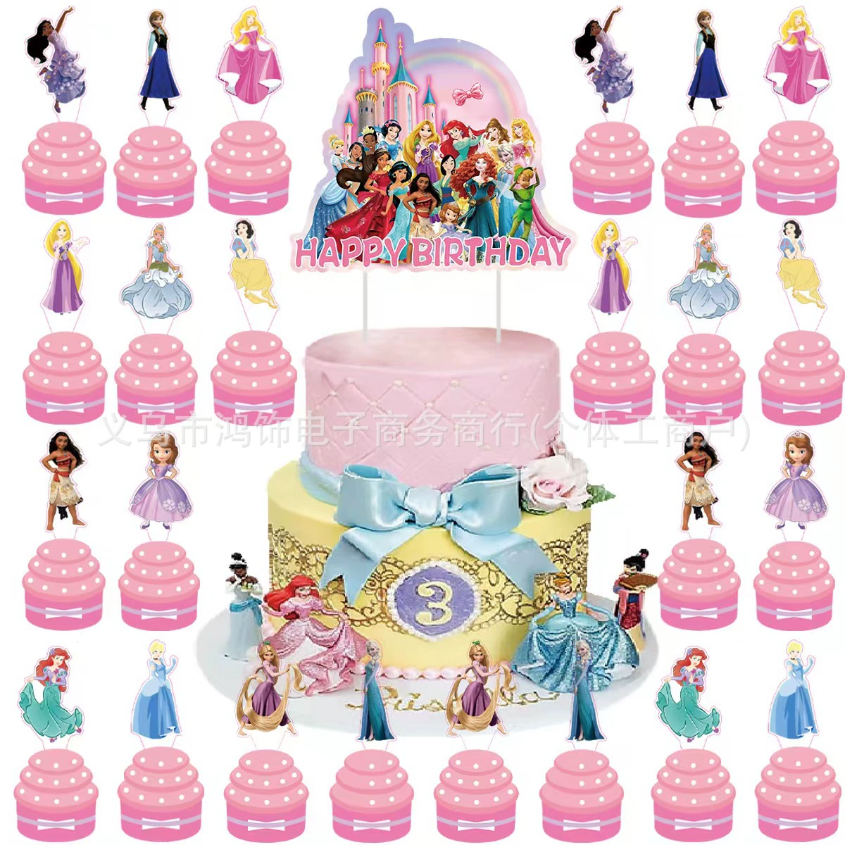 25PCS princess themed cake inserts birthday party decoration supplies