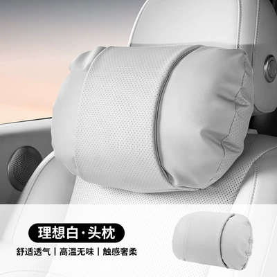 2025 New Car Headrest Cushion, Headrest - headrest-ideal-white