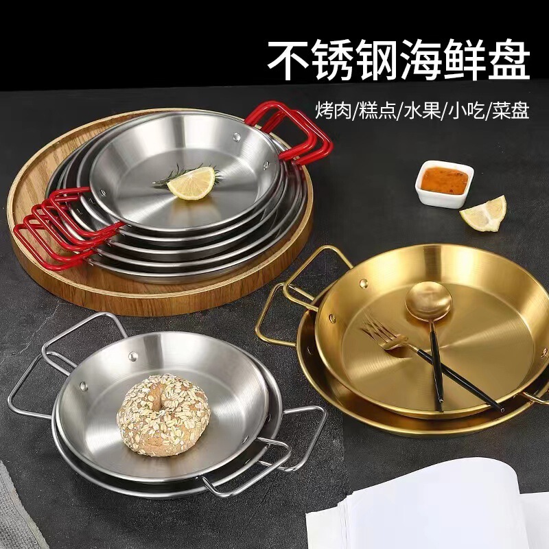 Stainless Steel Korean Seafood Plate Golden Double-Ear Dry Pot Spanish Fried Chicken Hot Pot Crayfish Pot Seafood Pot
