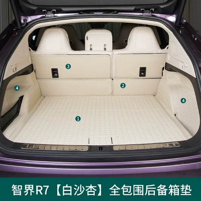 Full Surround Mat Car Upgrade, Trunk Mat - zhijie-r7-trunk-mat-white-sha-apricot-main-mat-backrest-side-bag-6-pieces-zhijie-r7-pure-electric-version