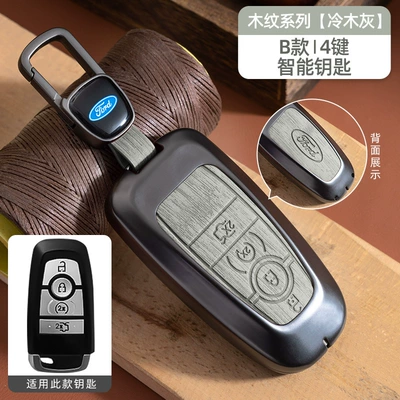 Focus Edge Explorer Edge | Car key bag - no-specifications-ford-model-b-smart-4-button-cold-wood-gray-wood-grain-car-logo-hanging-buckle-model