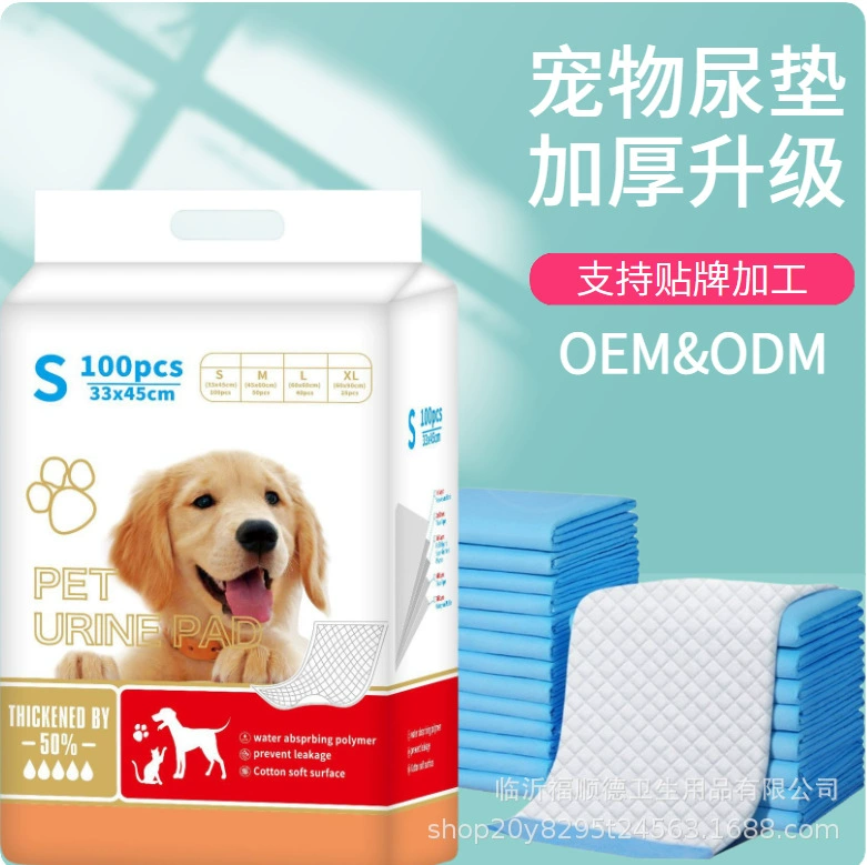 Фабрика ПЭТ подгузник утолщенный коврик для подгузников для собак ПЭТ бумага пеленки Одноразовые пеленки Собака подгузник коврик