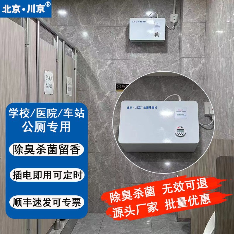 5�������޳�����ѧУҽԺ����������ɱ�������豸CJ-JHCC-04-B