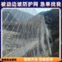 四川边坡被动矿山拦石网
