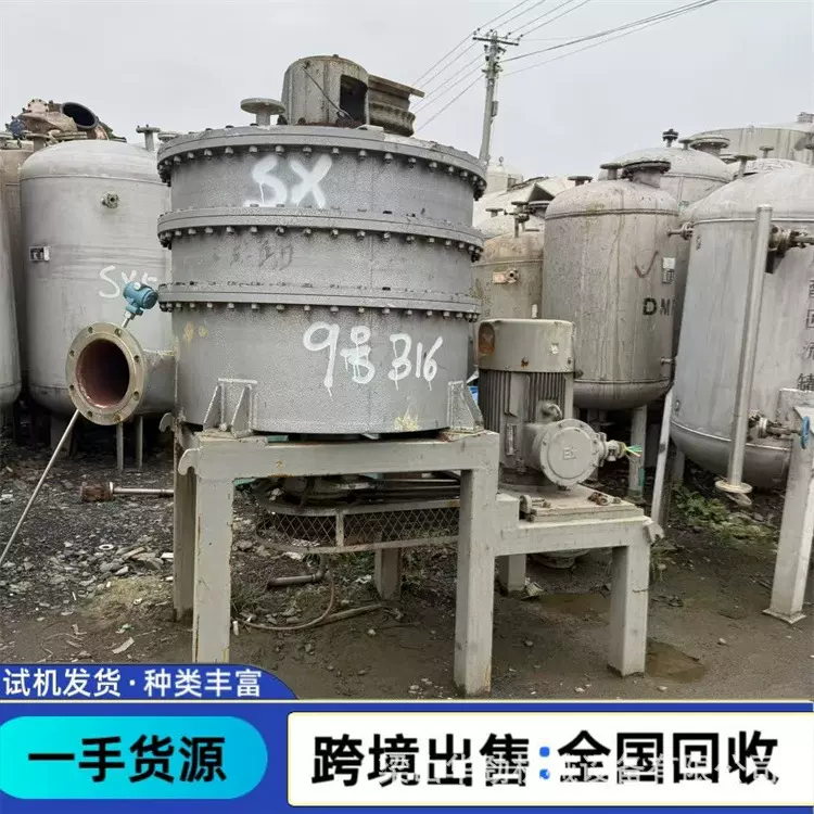 二手超重力旋转床 不锈钢旋转精馏机 750型850型钛材超重力床