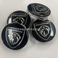 适用于标致3008 5008 4008 308 508 408铝合金轮毂专用轮盖中心孔