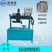 ȫ�Ԅ��L���@���C16-30�繤�I�W�����a�O�侀�Ľ��ٽz���ڌ���