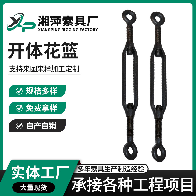 Стяжной зажим Xiangjin M24