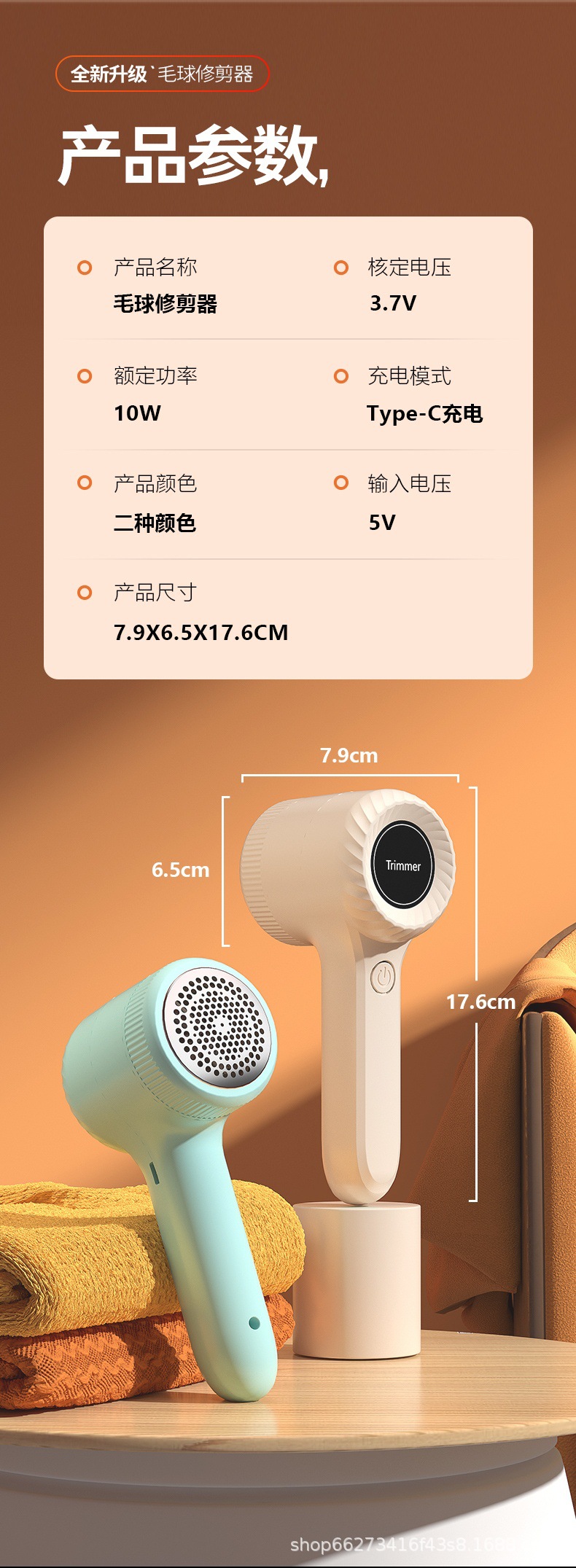 Manufacturer Hot-Selling Fabric Pilling Remover Lint Shaver USB Rechargeable Fabric Pill Remover Clothing Defuzzer