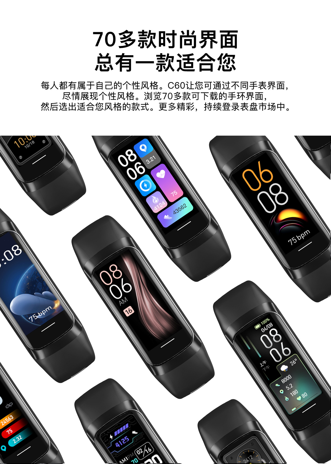 Cross-border C60 smart bracelet 1.1 "AMOLED HD temperature heart rate blood pressure blood oxygen measurement sports watch Application Scenario