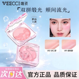 VEECCIΨ�Y�����ٽz�pƴ�������t�pɫ�����Ȼ�����|��������ɫ