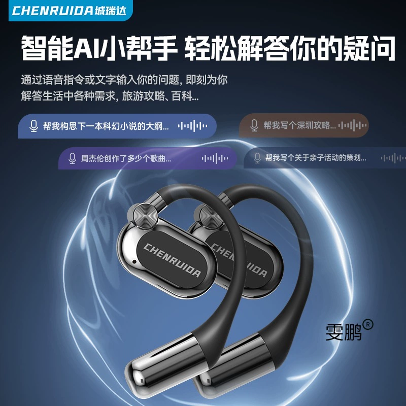 Line Bluetooth наушники 2025 новый открытое ухо костной проводимость спорт долгий срок службы