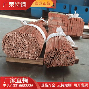 �M������99.88Cu���~��  C10200�t�~�A�� ���ļ��~�� �~�� ���и�