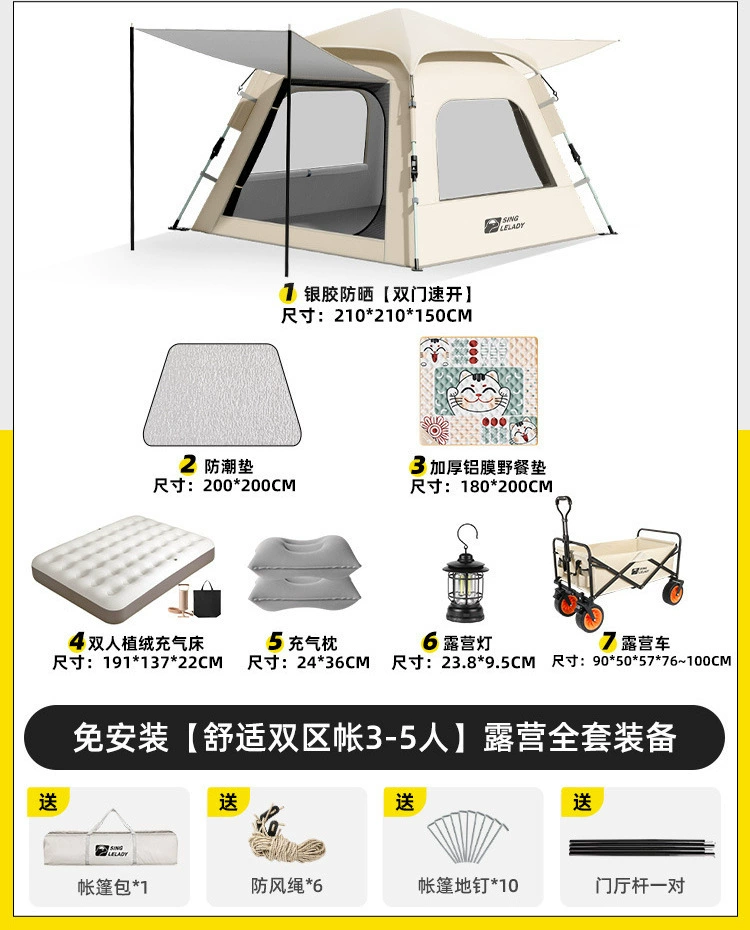 Travel tent indoor, handheld automatic folding equipment for camping, increased thickness, fully automatic