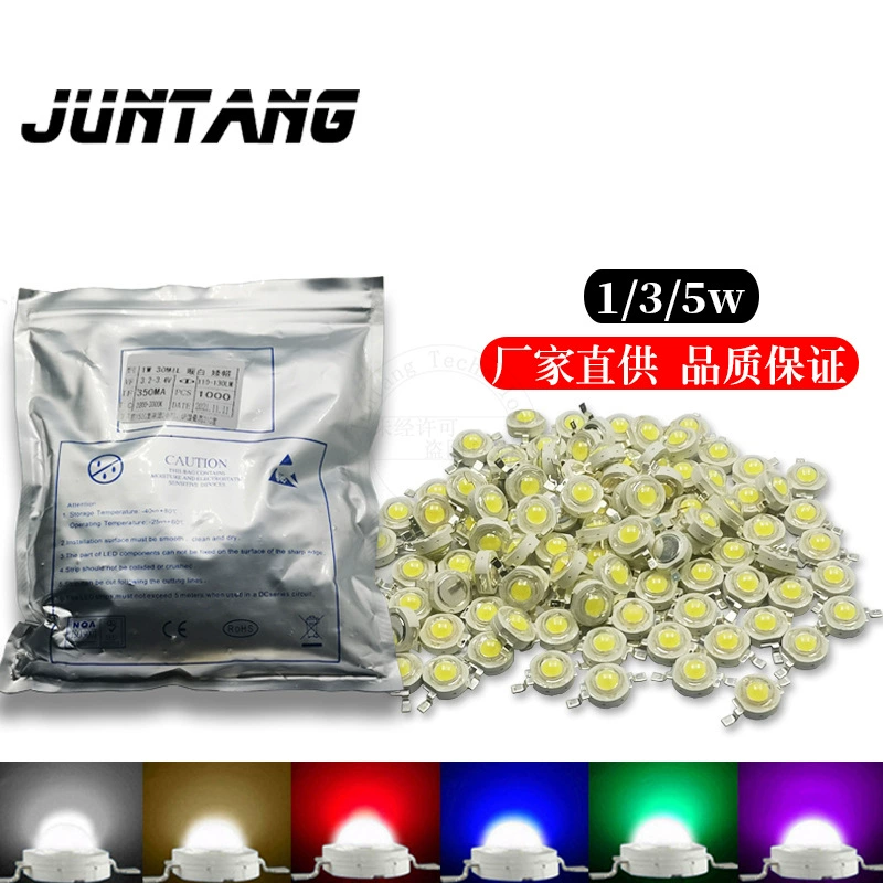 1W3W мощные светодиодные бусины для ламп имитация люмена бусины для ламп Пури светодиодные бусины для ламп теплый белый натуральный белый холодный белый свет