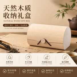现货天然软木收纳盒木质茶叶食品包装盒糕点红酒木盒礼品盒木制