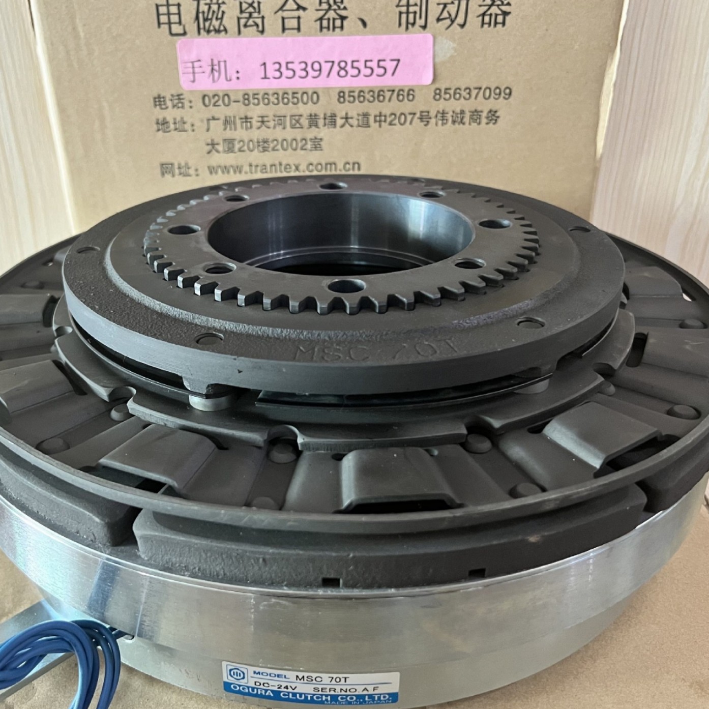 MSC2.5T日本OGURA小仓自动车床专用离合器MSC5T MSC70T MSC40T 议