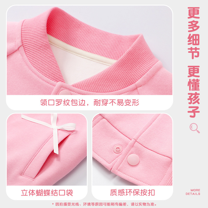 小马宝莉儿童外套女童2025新款女孩学院风棒球服早秋学生时髦秋装|undefined