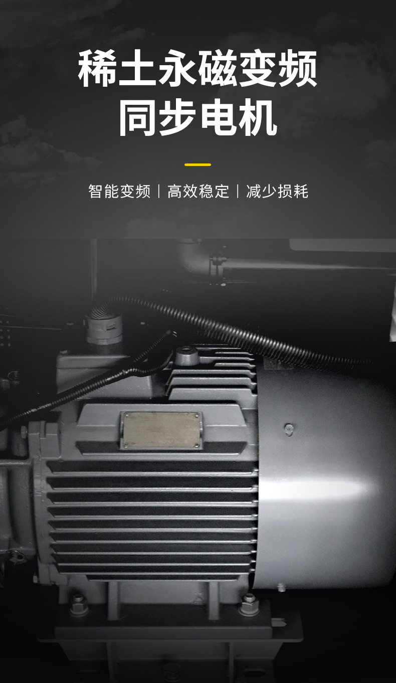 巨浪螺杆空压机-黄色_11.jpg