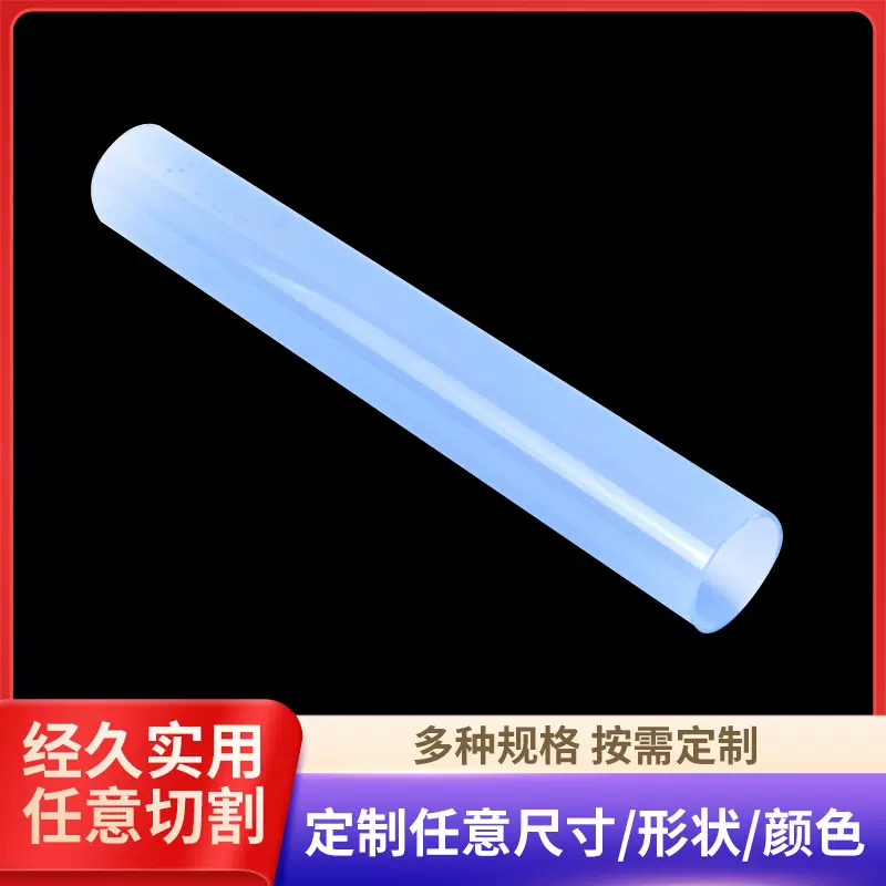 厂家供应透明圆柱形管筒压克力管可零切有机玻璃管 彩色亚克力管
