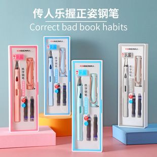 Descendant Soft-grip Pen Pupil Orthogonal Writing Practice Pen Set Replaceable Ink Sac Pen Gift Box Set