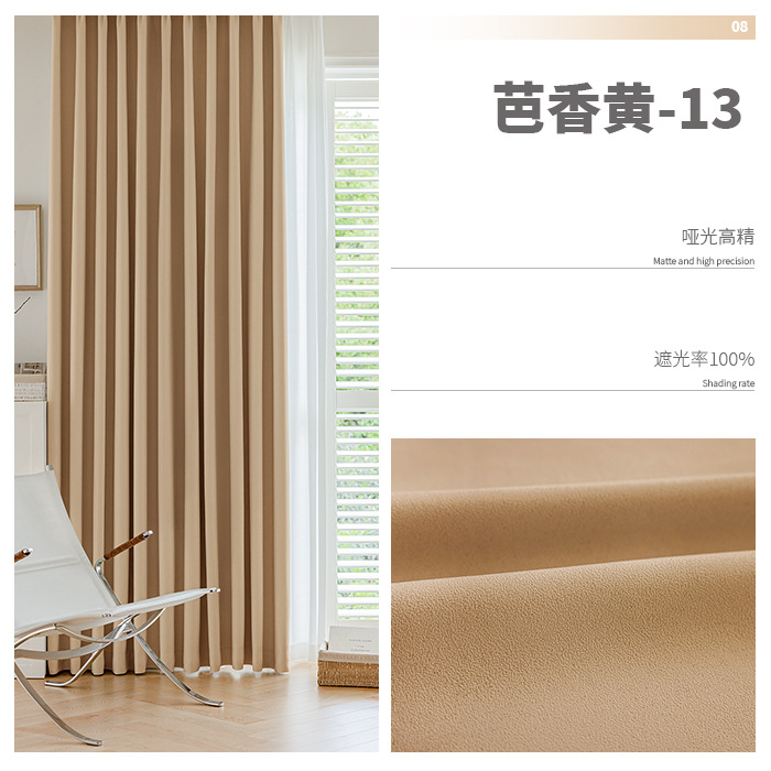 Cortinas de aislamiento térmico opacas francesas, jacquard de alta precisión, color crema, sala de estar, dormitorio, cortinas opacas completas de alta calidad, productos terminados