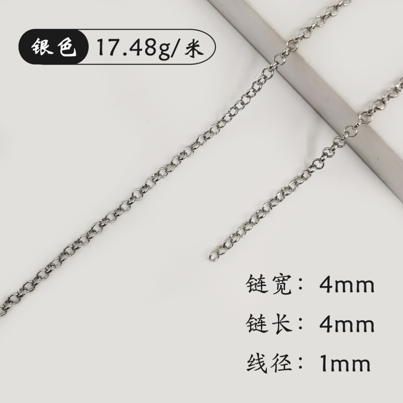 电気メッキ色あせない3mm-10mmサークルチェーンdiyネックレス饰り鉄チェーンフラットラインラウンドoチェーンBLサークルチェーン|undefined